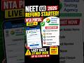 NEET UG 2026 Refund Started 😱 | NEET 2026 Fee Refund Big Update 🚨 #neetexam