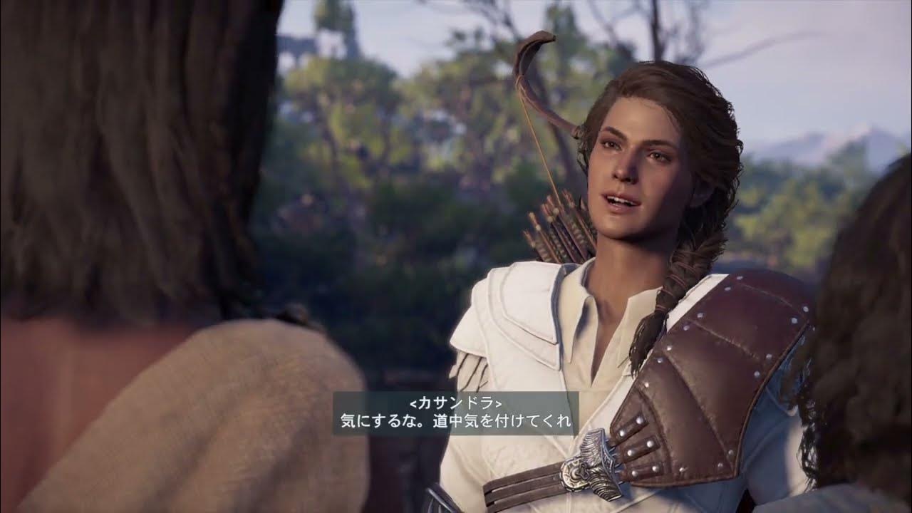 アサシン クリード オデッセイ 血 の 熱病