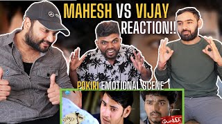 POKIRI  Tamil Vs Telugu | Vijay Vs Mahesh Babu | Wunderbar Reactions