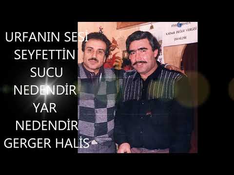 SEYFETTİN SUCU  URFANIN SESİ NEDENDİR YAR NEDENDİR  GERGER HALİS