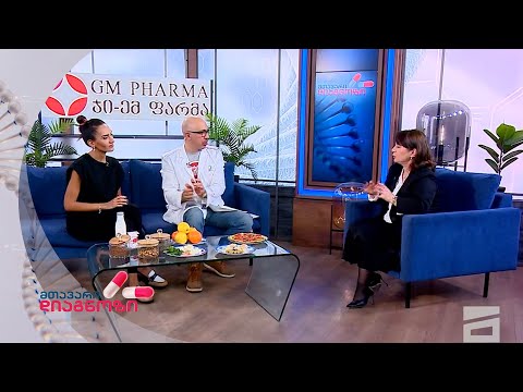 მთავარი დიაგნოზი - 5.03.2023