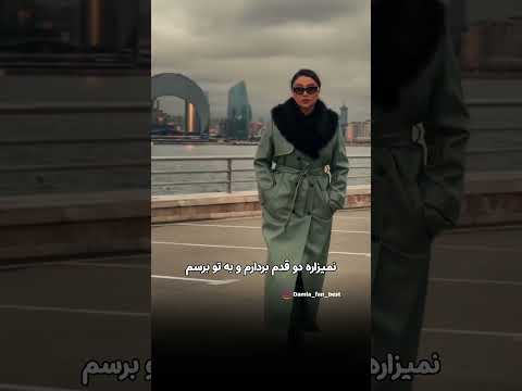 آهنگ جدید عشق از داملا یه حس خاص و فراموش نشدنی   داملا عشق آهنگ جدید