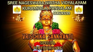 VRISCHIKA SANKRANTI SPECIAL PERFORMANCE by SREE NAGESWARA NIRTHA VIDYALAYAM