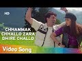 Chhammak Chhallo Zara Dhire Challo - Ajay Songs - Sunny Deol - Karishma Kapoor - Fun Song