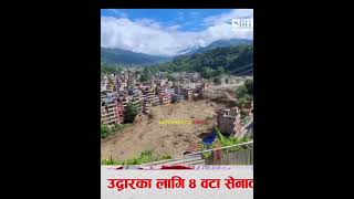 Nepal chi dalla bilongjok iao