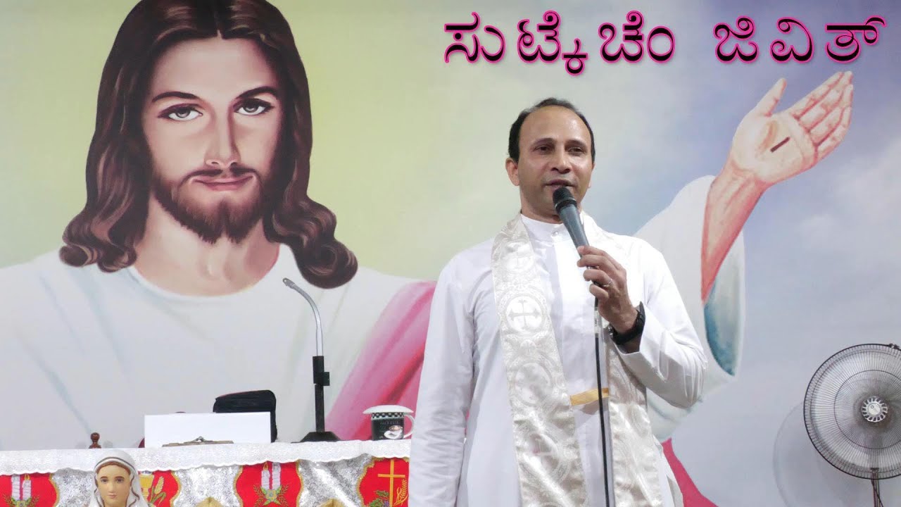 ಸುಟ್ಕೆಚೆಂ ಜಿವಿತ್ Gift of Deliverance | Fr. Anil Fernandes | Konkani Talk