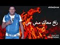 حالات واتس مهرجان اتقل يا خرونج HD 