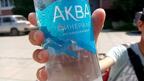 Нам всегда врали!!!! Шокирующие факты про Бутылку С водой, 'Aqua Minerale'