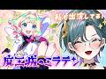【 #魔王城のミラテン 】天使を育成!?私も登場!新作ゲームをプレイさせていただく!【青門天雀/武士来舞】