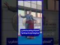 نائب وزير الخارجية الأمريكي قنصلية أمريكا الجديدة بالمغرب تجسد متانة العلاقات والشراكة طويلة الأمد