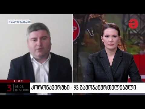 ზუგდიდის მერის პირდაპირი ეთერი მაესტროზე