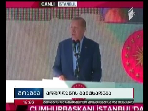 ერდოღანმა უშვილო ქალებს არასრულფასოვნები უწოდა