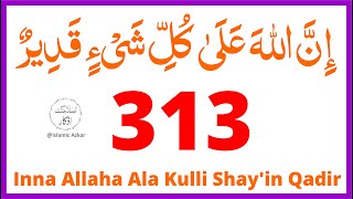 Download Lagu Inna Allaha Ala Kulli Shay'in Qadir 313 Times ! إِنَّ اللَّهَ عَلَىٰ كُلِّ شَيْءٍ قَدِيرٌ MP3