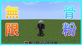Minecraft 高效率無限燃料機 中文字幕 Youtube