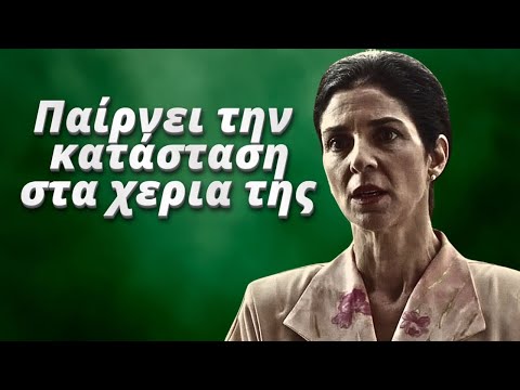 Το Προξενιό της