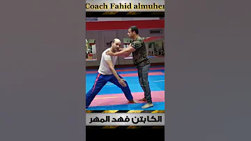 كيف تسقط شخص ضخم بطريقه سهله Shorts 
