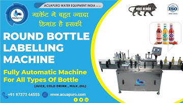 Sticker Labelling Machine for Round bottle | Fully Automatic Round Bottle Sticker Labeling Machine