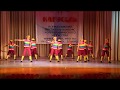 Ансамбль современного эстрадного танца "ФАНТАЗИЯ" г. Самара-Веселые ребята