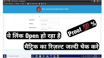 how to check bihar board class 10th result 2020 | bihar board 10th result 2020 kaise dekhe | bseb