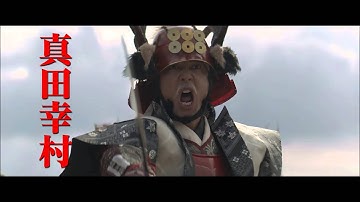 中村勘九郎 火まみれ！『真田十勇士』予告編