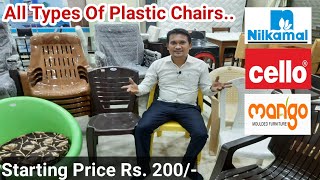 All Types Of Moulded Chair Price, Review 2024 ! Nilkamal, Cello, Mango Brand Plastic Chairs.