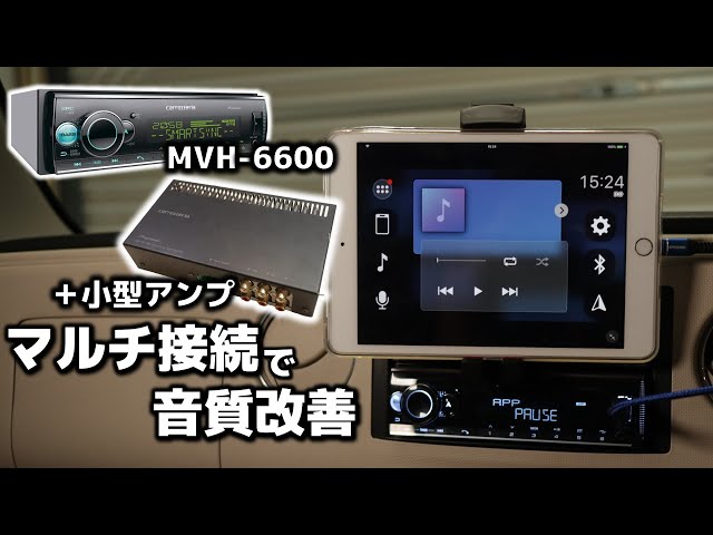 【専用】Pioneer MVH-7500SC ヘッドユニット MVH-7500SC | オーディオメインユニット | カーナビ・カーAV
