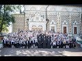 Download О жизни Православной гимназии прп Сергия Радонежского 2017г О жизни Православной гимназии прп Сергия Радонежского 2017г