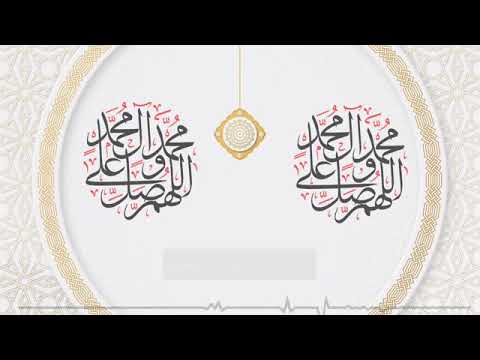 يارب بلغنا الشفاعة