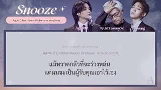 [THAISUB] Snooze - Agust D (feat. Ryuichi Sakamoto, Woosung of The Rose) #ซับเก้ว