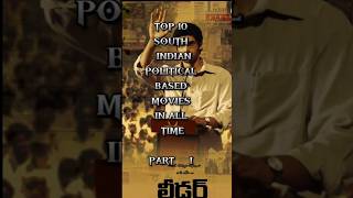 Top 10 & South Indian Political Based Movies & Part I