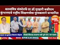 काव्यमित्र संस्थेमार्फत प्रा.डॉ.मुरहारी बळीराम कुंभारगावे राष्ट्रीय शिक्षणसेवा पुरस्काराने सन्मानित 