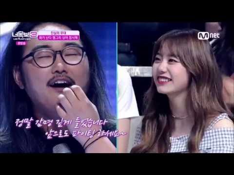 너의 노래를 들려줘