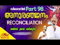  divine  part 98  sunday live    br sajith joseph  28 april 2024