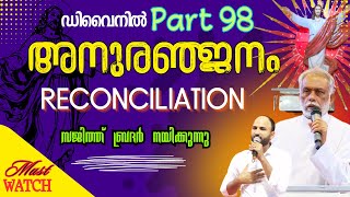 @ Divine | Part 98 | SUNDAY LIVE  |  BR. SAJITH JOSEPH | 28 APRIL 2024