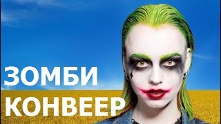 Как ВОЗ и МВФ готовят государства к массовым волнениям.