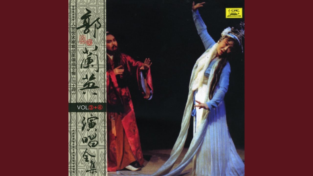 The Merciless Baton (Wu Qing Gun) The Merciless Baton (Wu Qing Gun)