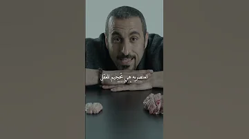 العنصرية أحمد الشقيري 