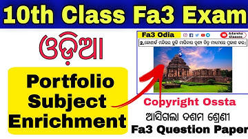 10th class fa3 question paper 2022-23 / 10th class fa3 portfolio odia / portfolio