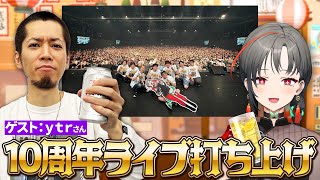 Akane Ch. 七福あかねの配信のサムネイル画像