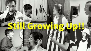 【Still Growing Up!!】カトウナオキ/桑名シオン/絢井千晴/安藤TOKI崇/久世良輔/江藤あや/joie/松井まさみち