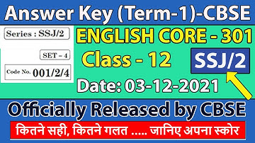 Answer key of English Core 301 Official Release by CBSE | #EnglishCoreAnswerKeySSJ2
