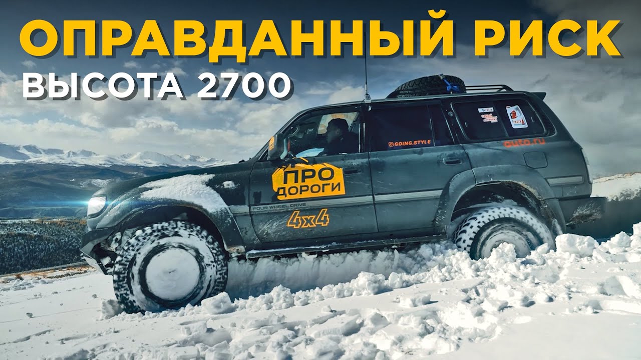 Ночлег в машине