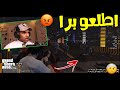 استعادة سلطة ابو جلمبو قراند الحياة الواقعية GTA5 