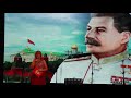 140 лет Сталину
