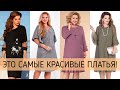 Самые красивые платья из Беларуси