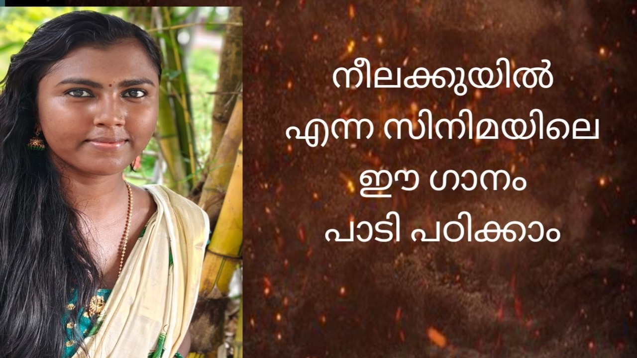 Songtutorial myownvoice 