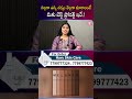 నల్లగా ఉన్న చర్మం తెల్లగా మారాలంటే మీకు బెస్ట్ ప్రోడక్ట్ ఇదే.!@SumanTVChannel