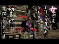 【トラック業界】〜トラック運転手になりたい女性へ〜初美がアドバイスします。【質問コーナー】