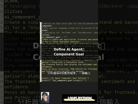 🚀 Python DeepCode AI Agent: Build Web Components FAST! #DeepCode @PyLouis #loui