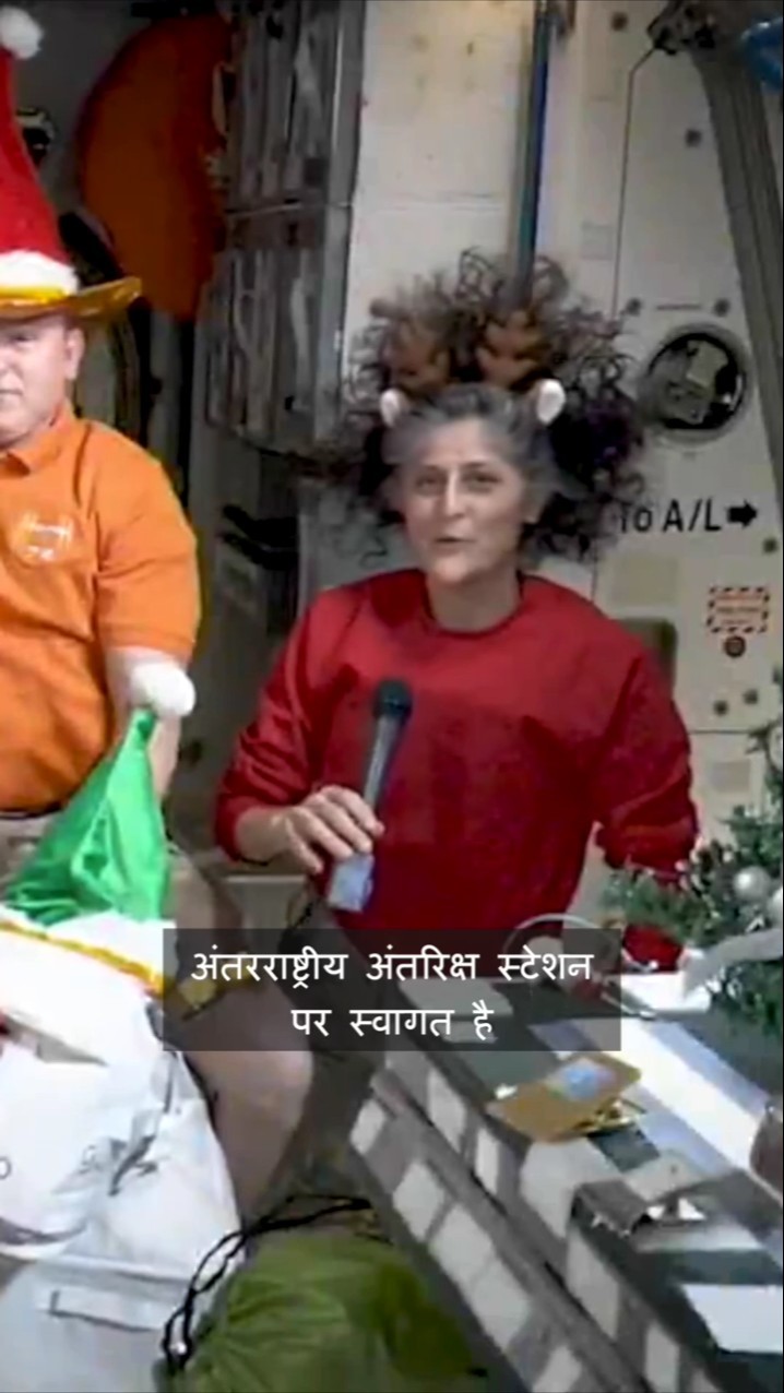 Sunita Williams ने टीम के साथ ISS से दी Christmas की बधाई #christmas #sunitawilliams (BBC Hindi)